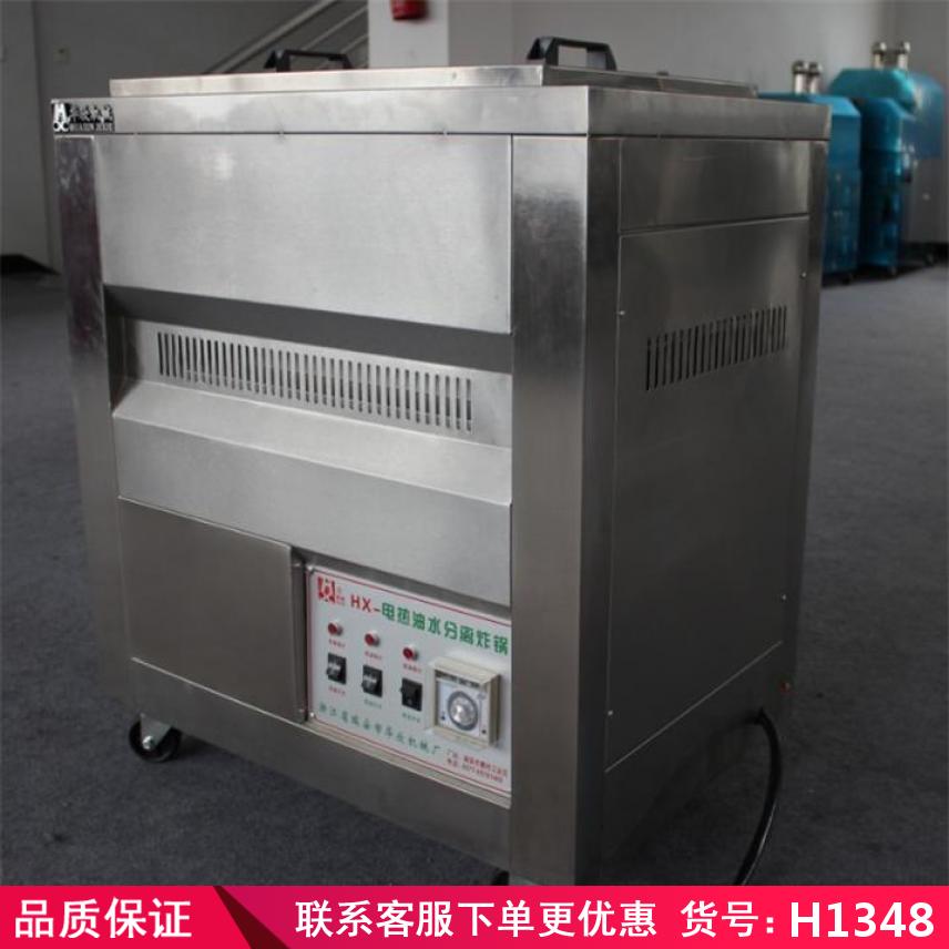 润创燃气炸锅 燃气气炸锅 机械电炸锅货号H1348