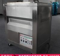 润创燃气炸锅 燃气气炸锅 机械电炸锅货号H1348