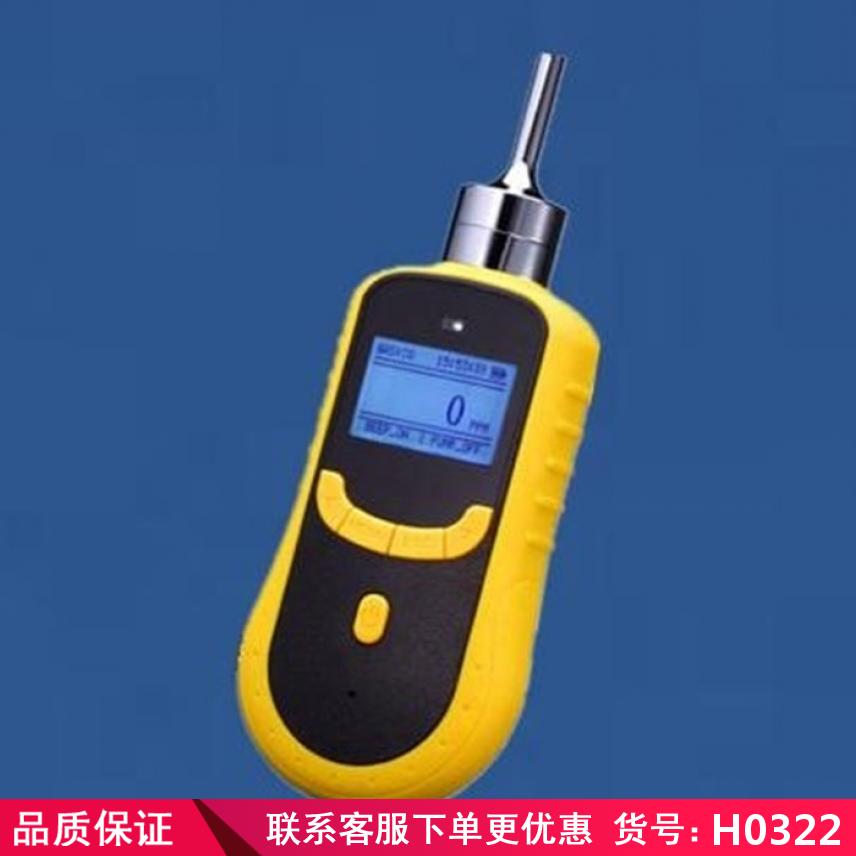 润创氰化氢气体检测仪 便携式氰化氢气体检测仪 便携式磷化氢报警仪货号H0322