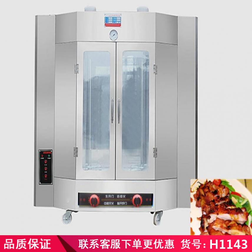 润创不锈钢燃气烤鸭炉 单层玻璃燃气型烤鸭炉 圆桶烤鸭炉货号H1143