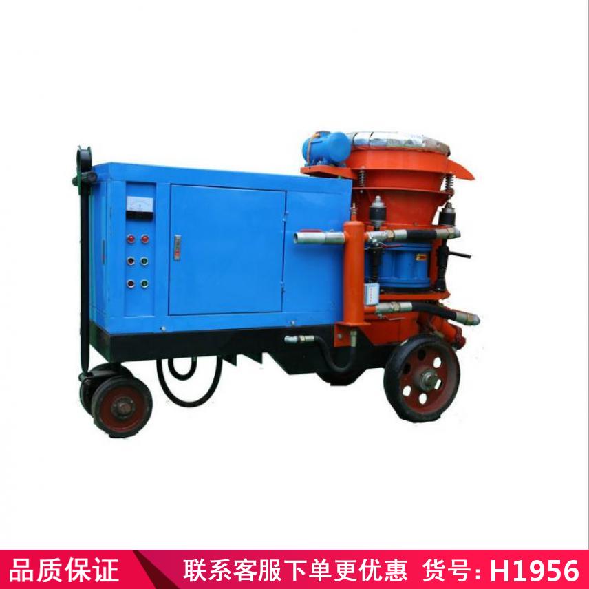 卅眸混凝土湿喷射机 大型混凝土喷射机 小型喷射机货号H1956