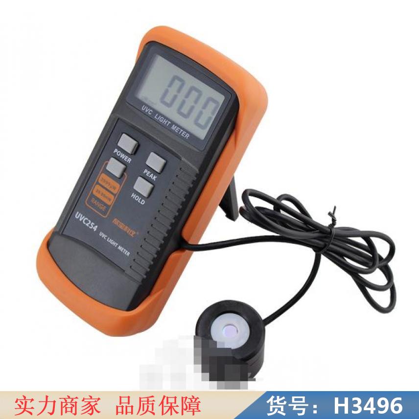 卅眸紫外线照度计检测仪 照度仪 数字照度计货号H3496