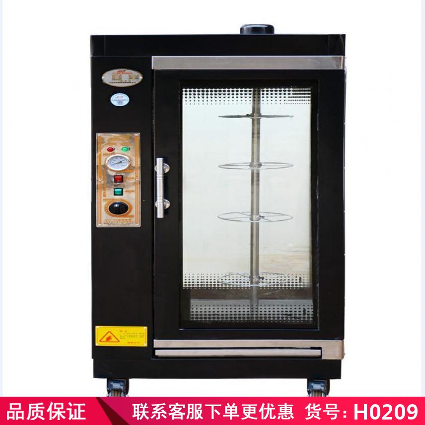 卅眸旋转式燃气烤鸭炉 小型电烤鸭炉 双层保温烤鸭炉货号H0209