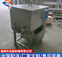 泓辰机械 混沌馅料拌馅机 月饼馅料搅拌机 自动出料拌馅机 操作简单