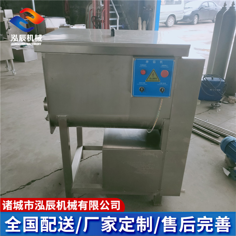 200L双绞龙拌馅机 月饼馅料拌馅机 多功能肉馅搅拌机 泓辰机械 现货包邮