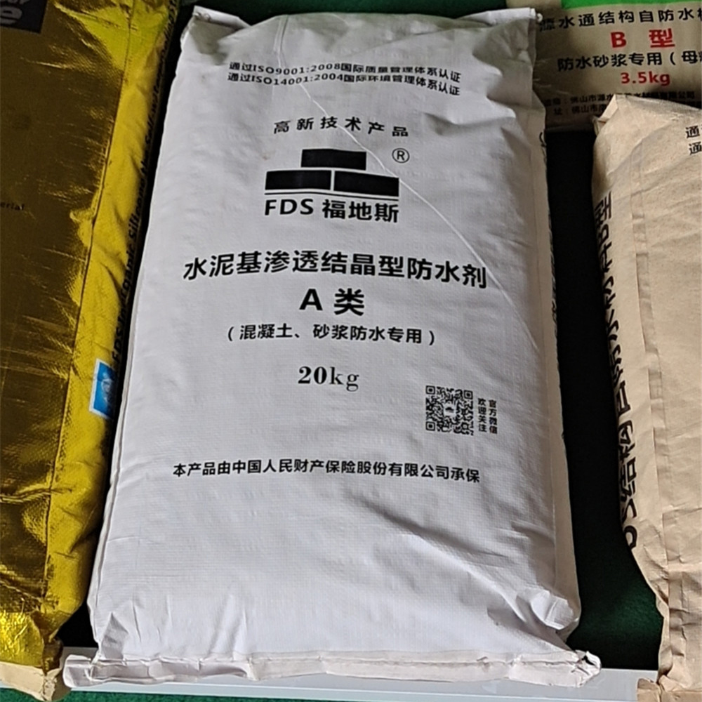 海南双组份水泥基渗透结晶型防水涂料 福地斯 佛山家装专用防水涂料 厂家直销