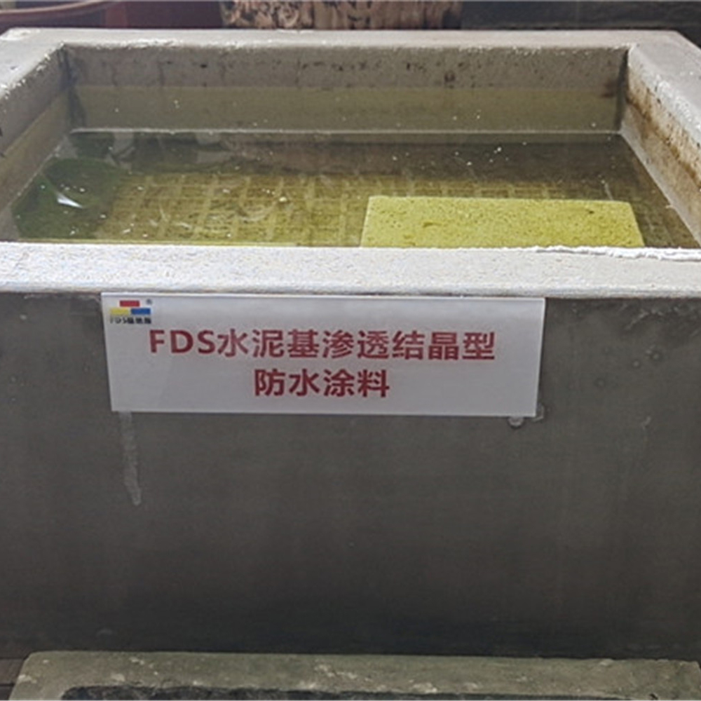 广东双组份水泥基渗透结晶性防水涂料 福地斯 佛山家装装修防水抗渗专用防水涂料 厂家直销