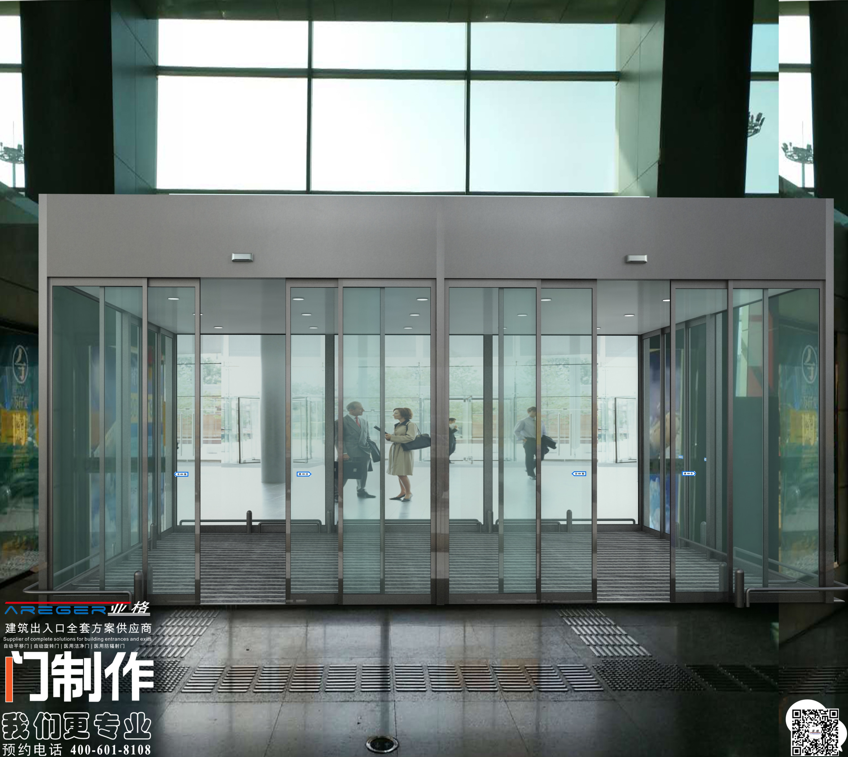 西安自动门生产加工 自动旋转门厂家