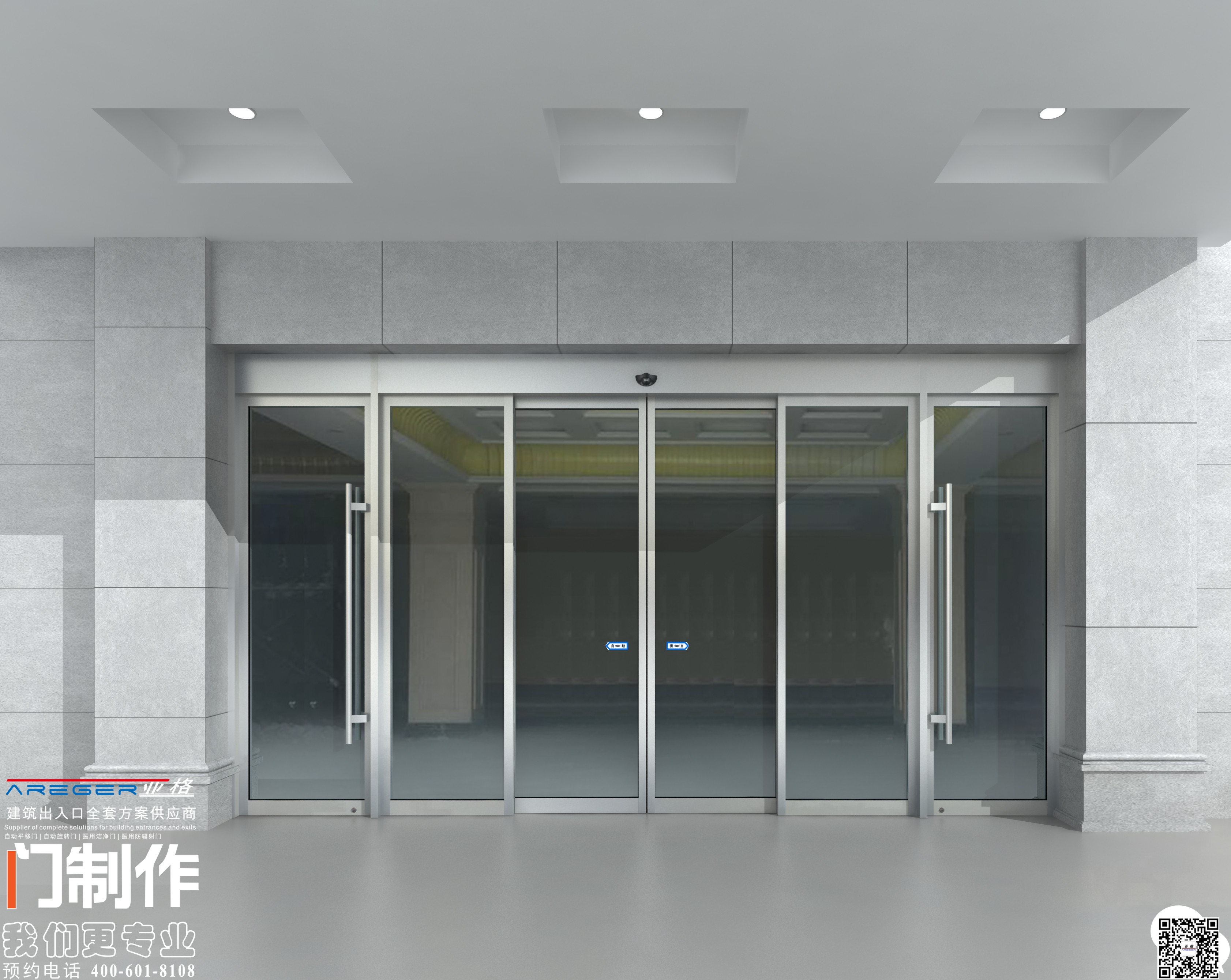 西安亚格供应自动门 自动感应门