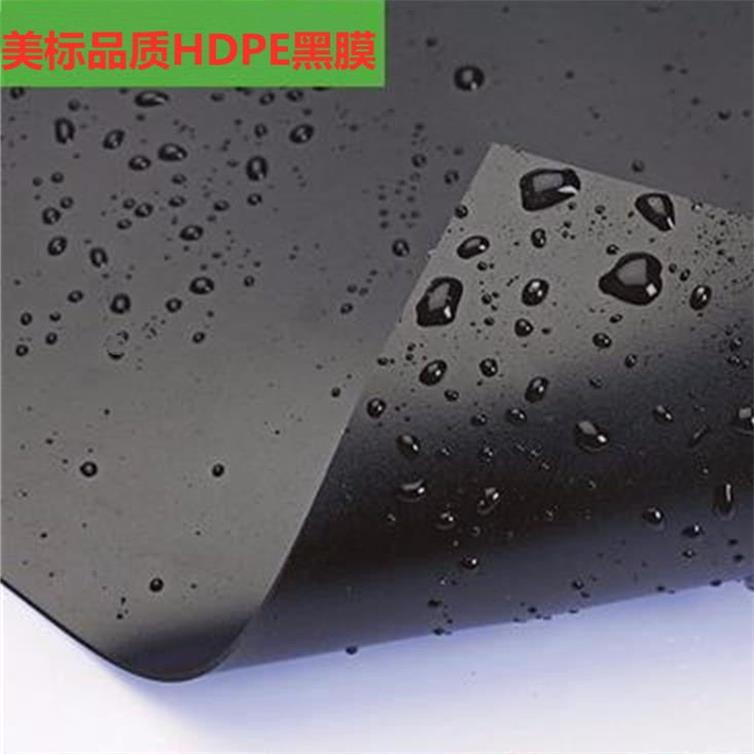 HDPE土工膜（猪场沼气池基础防渗1.5mm厚）三明
