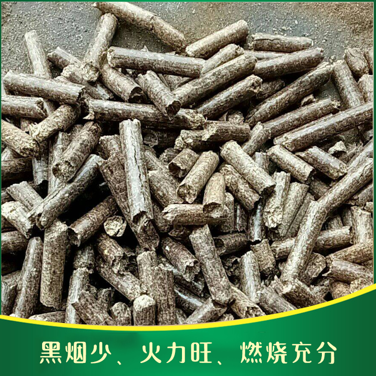 稻草专业生物质颗粒