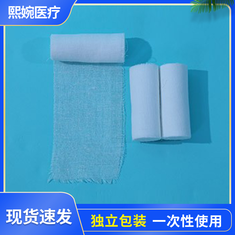 熙婉医疗 纱布绷带 医用纱布绷带 纱布绷带价格