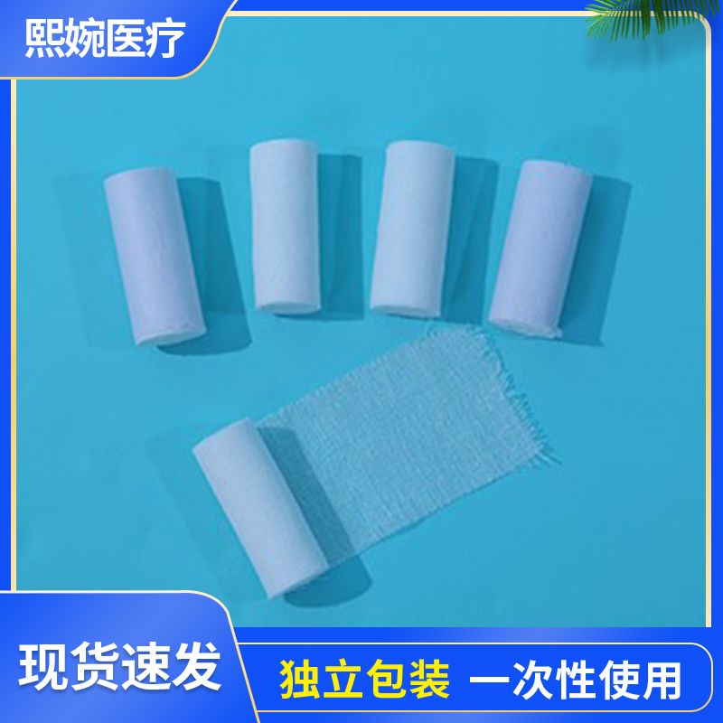 熙婉医疗 医用纱布绷带 纱布绷带批发 现货