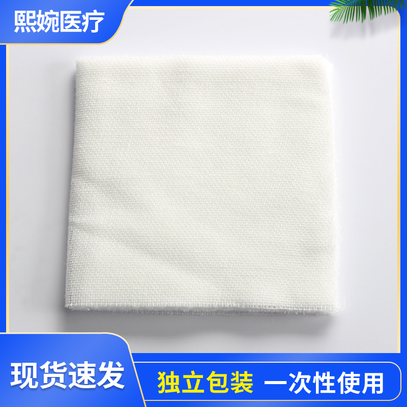 熙婉医疗 医用纱布片一次性纱布块灭菌