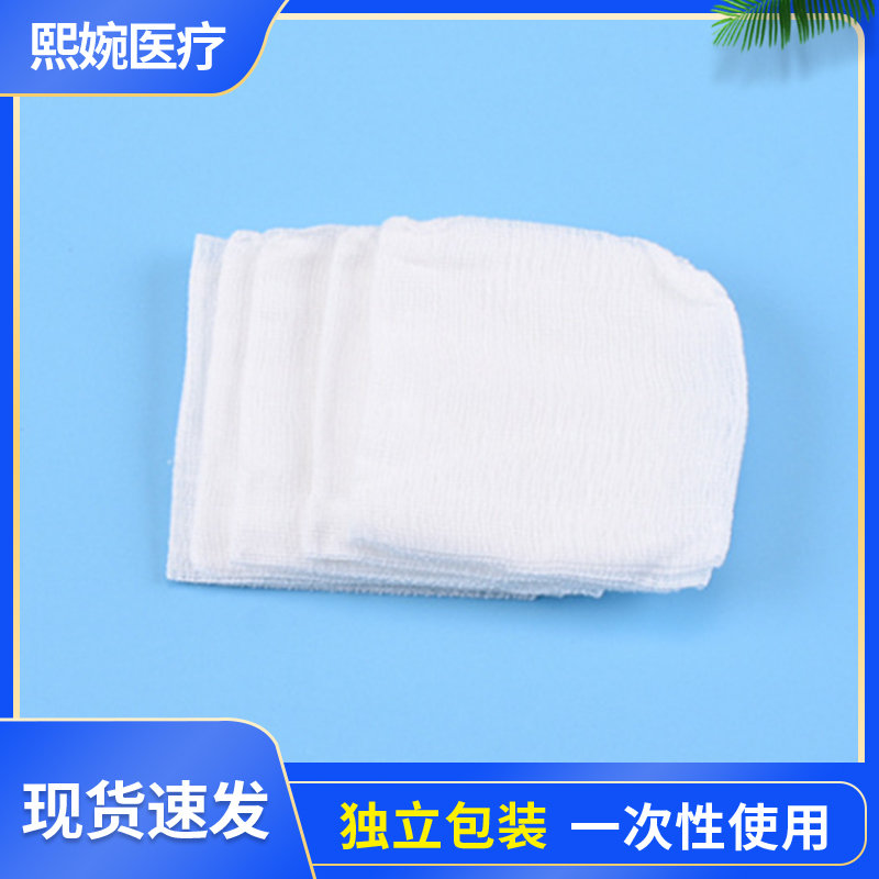 熙婉医疗   医用绷带纱布卷伤口包扎固定脱脂纯棉沙布缠手绑带纱布条