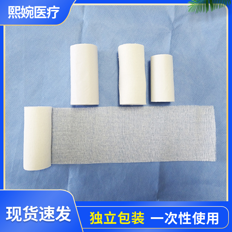 熙婉医疗 纱布绷带 脱脂纱布绷带 无菌纱布绷带