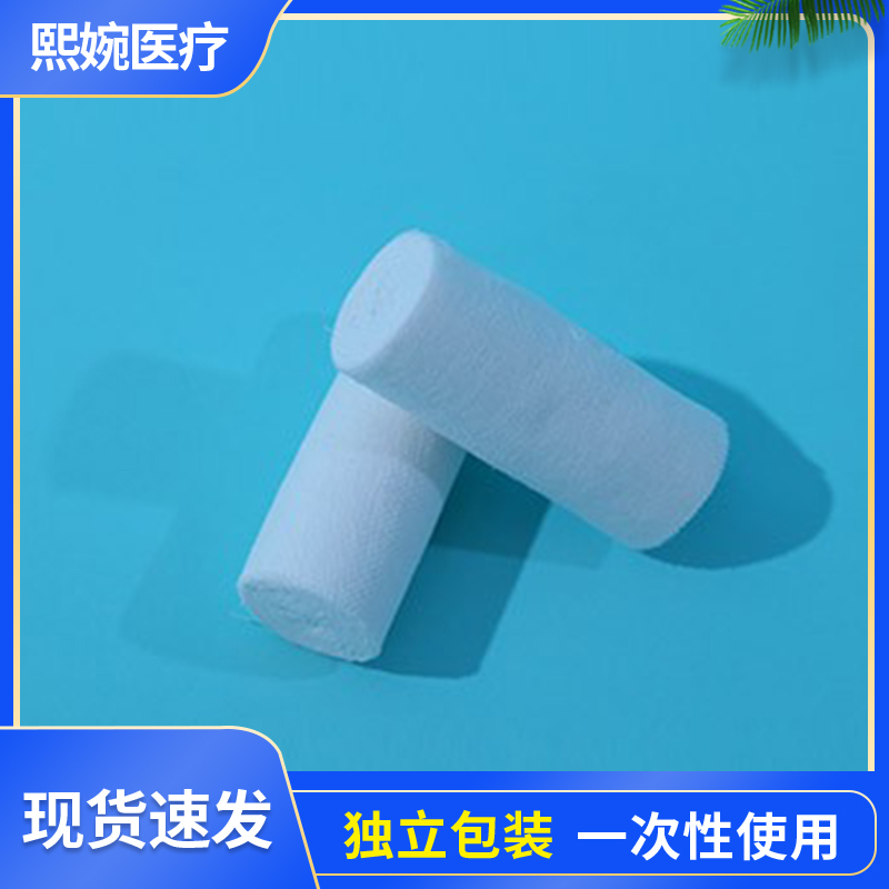 熙婉医疗 医用纱布绷带 纱布绷带 批发零售
