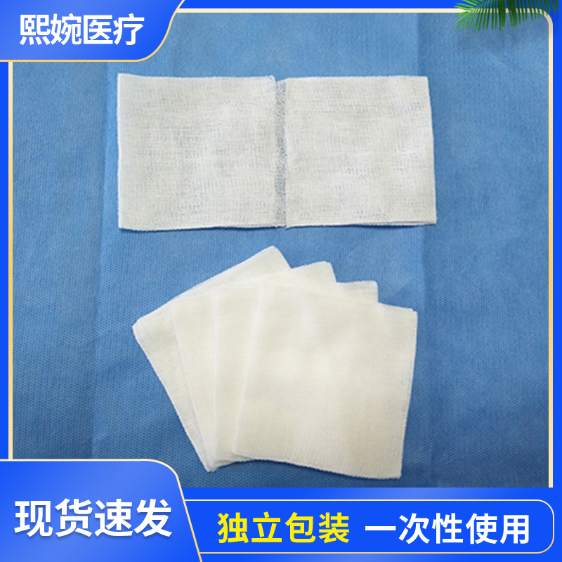 熙婉医疗 纱布块 医用纱布块 无菌纱布块