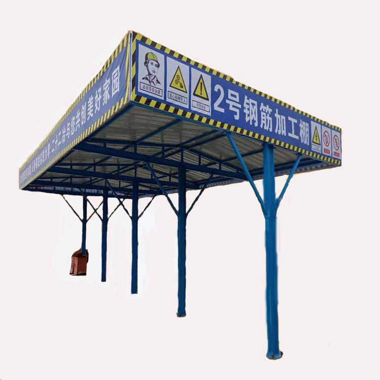 永邦  海南  标准化钢筋加工防护棚    施工工地钢筋棚   建筑用安全加工防护棚