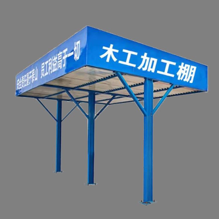 永邦建筑  重庆   标准化钢筋加工防护棚   钢筋加工施工防护棚   工地现场加工棚