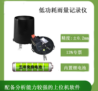 灵犀JL-21-A3低功耗雨量记录仪 超长待机5年记录仪