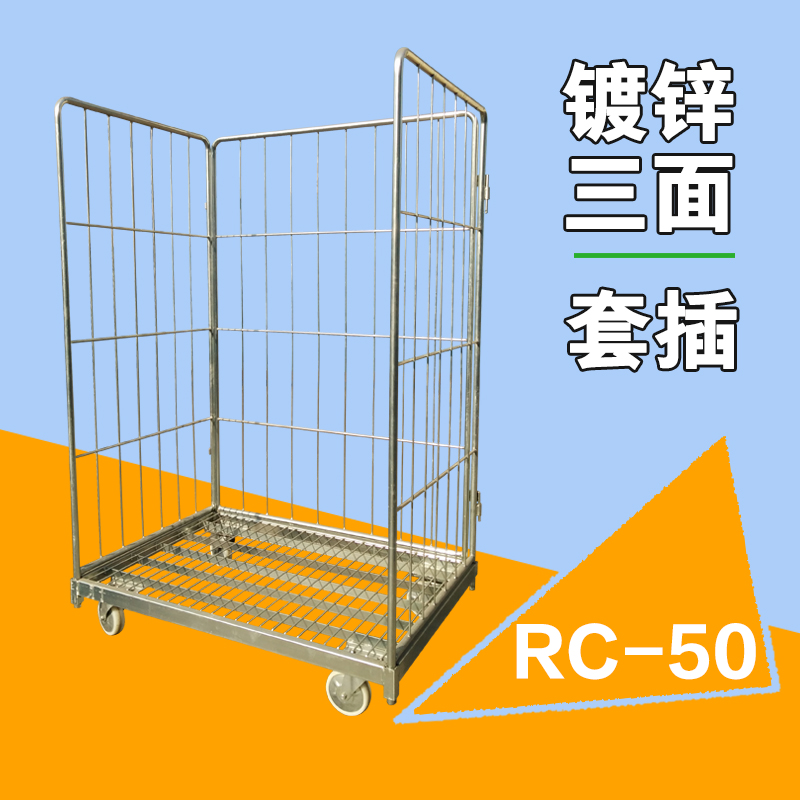 铭晔折叠镀锌物流台车 欧标套插仓储仓库手推车 邮政快递分拣车