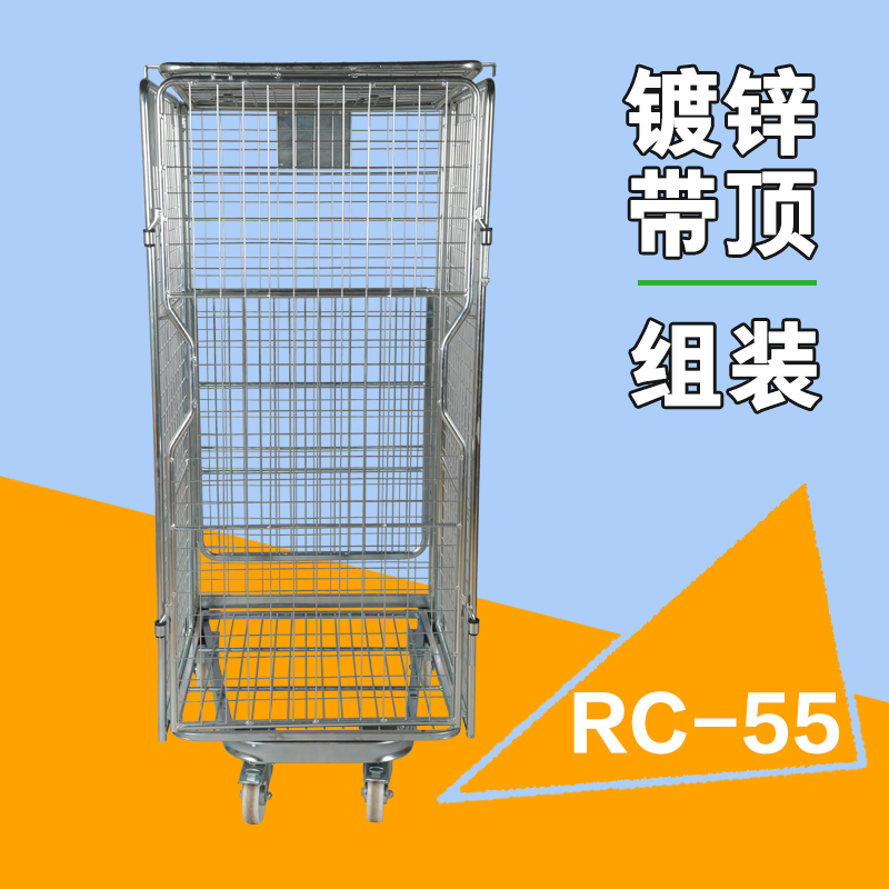 铭晔折叠镀锌物流台车四面带顶 仓储烟草笼车仓库手推车 搬运车