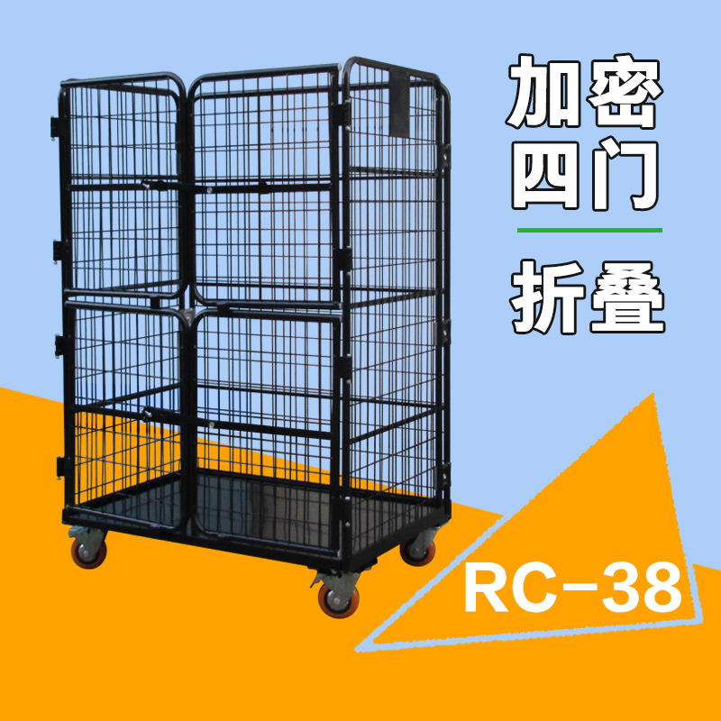 铭晔小件快递分拣车电商仓库拣货笼车四门折叠物流台车加密封闭式