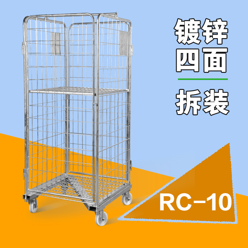 铭晔RC10仓库Z字型物流台车可两面可四面新品酒店布草车洗衣车