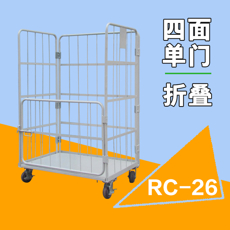 铭晔服装厂裁片车下半门收纳周转仓储笼网框周转折叠物流载物台车