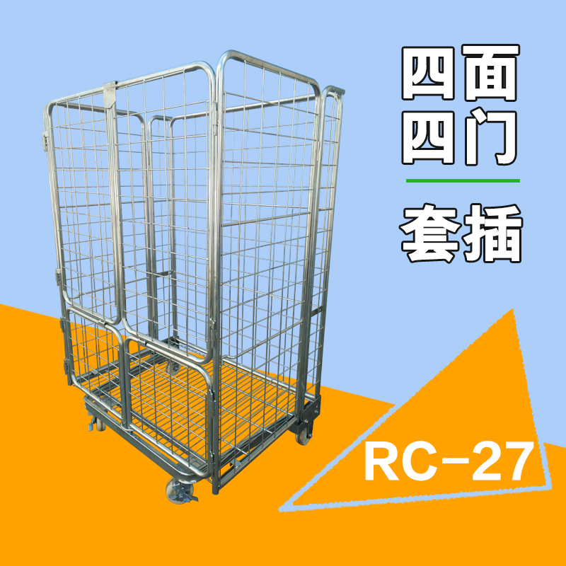  铭晔折叠镀锌物流台车欧标套插四面仓储 手推车仓库笼车搬运车