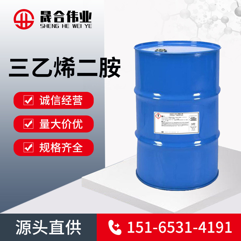 三乙烯二胺现货工业级99.9%含量三乙烯二胺 聚氨酯专用催化剂