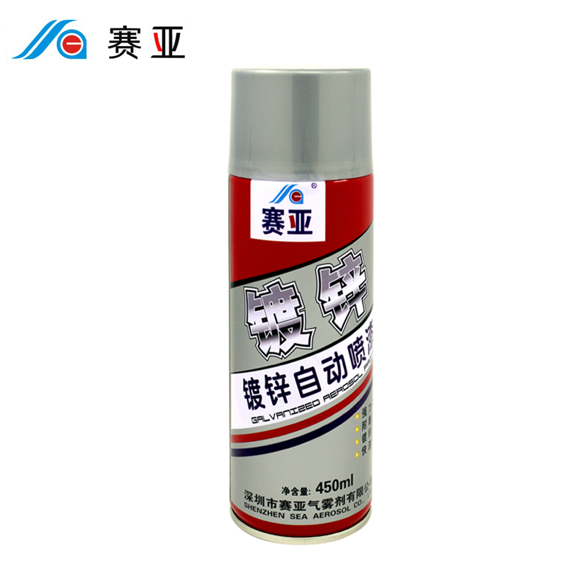 赛亚450mL镀锌自喷漆 热镀锌表面专用修补漆 金属防腐防锈喷漆 厂家直销