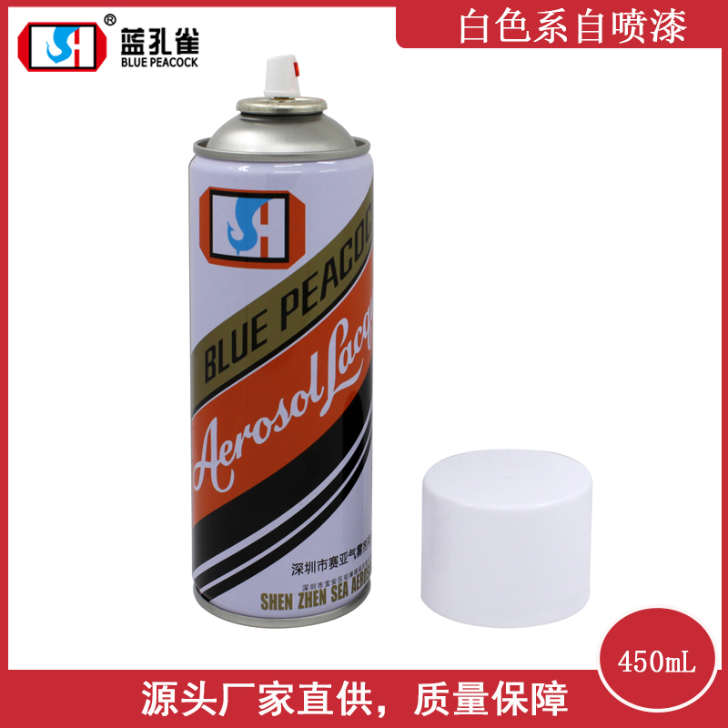 自喷漆厂家 金属防锈漆 蓝孔雀450mL白色自喷漆  哑光/亮光白标准色手喷漆 