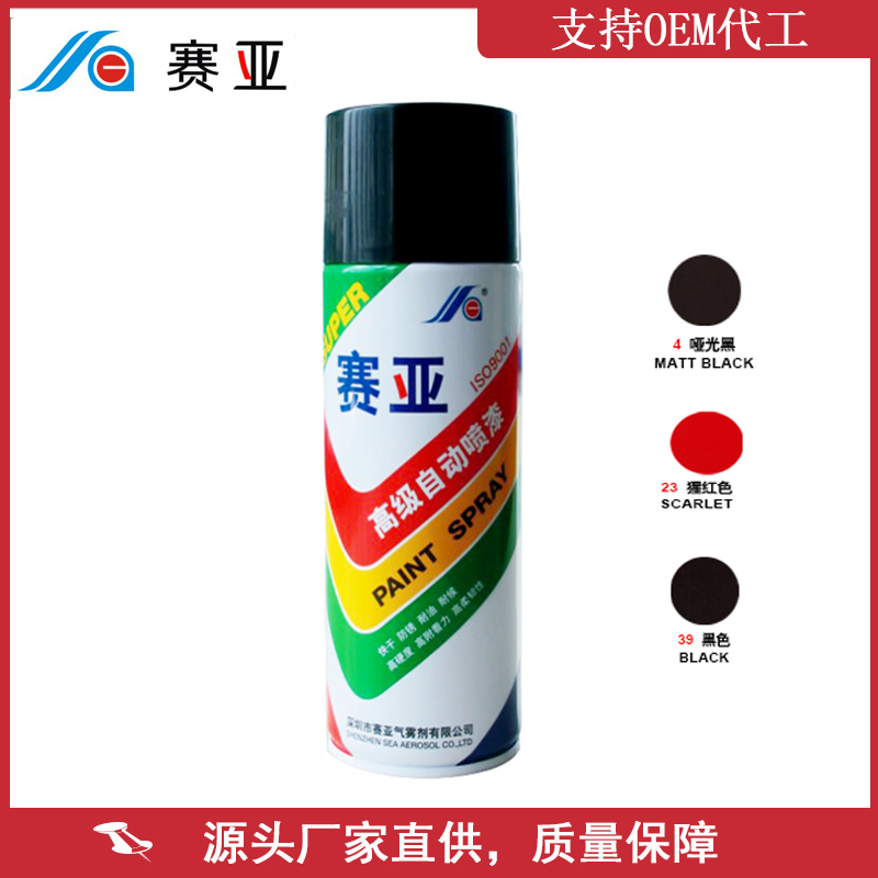 厂家直供东莞赛亚金属自喷漆 赛亚39黑色手喷漆 机械设备修补漆 金属修补漆