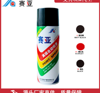 厂家直供东莞赛亚金属自喷漆 赛亚39黑色手喷漆 <em>机械设备</em>修补漆 金属修补漆