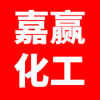 泽嘉赢化工设备有限公司 标志