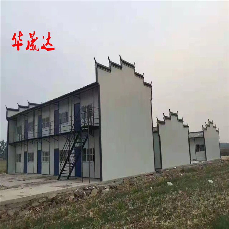 河南建筑工地工人宿舍  彩钢活动板房造价  华晟达专注钢结构房屋 欢迎咨询