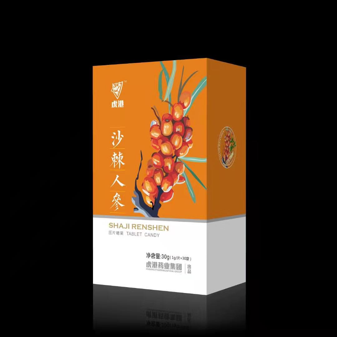 虎港沙棘人参批发 压片糖果OEM