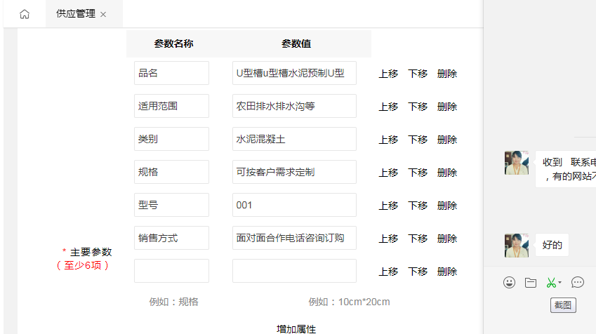 德华  水泥排水渠厂家  排水性好
