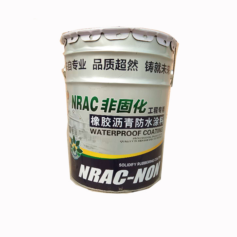 厂家直销 非固化防水涂料 水性非固化防水涂料 油性非固化防水涂料 水性非固化 游行非固化 一件代发