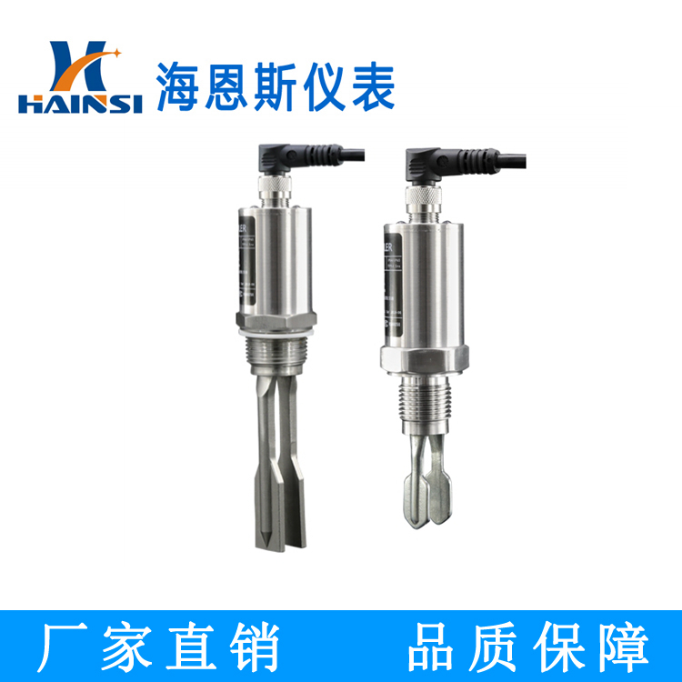 迷你型音叉液位开关液位计  粘稠液体音叉液位开关