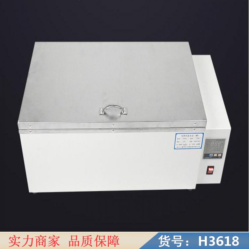 慧采低温恒温水浴锅 不锈钢恒温水浴锅 HH2数显恒温水浴锅货号H3618