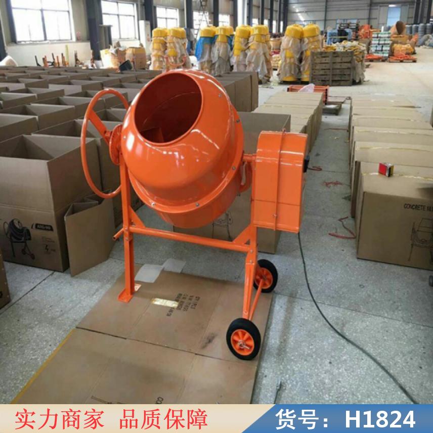 慧采砂浆搅拌机 小型商用拌料机 移动式小型搅拌机货号H1824