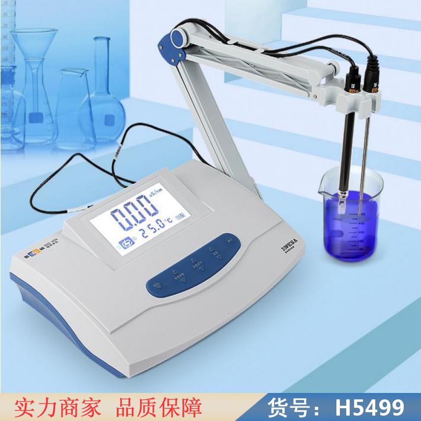 慧采工业电导率仪 型电导率仪 dds11a型数显电导率仪货号H5499