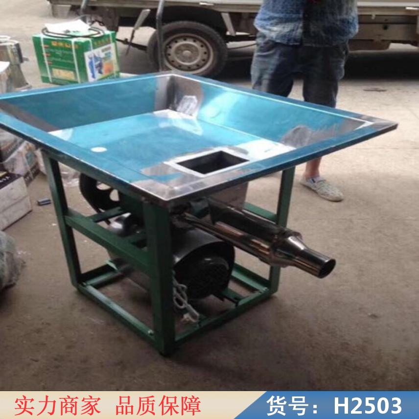 慧采年糕机 家用切年糕机 炒年糕机货号H2503
