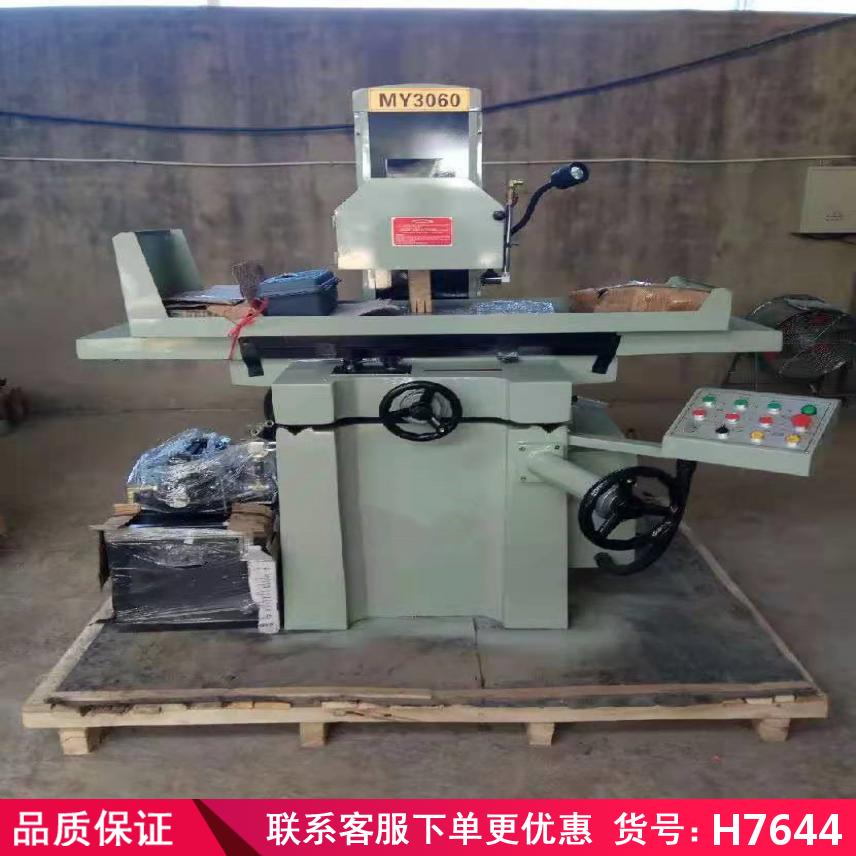 慧采小型精密平面磨床 高精密平面磨床mm7132a 宇清精密手摇货号H7644