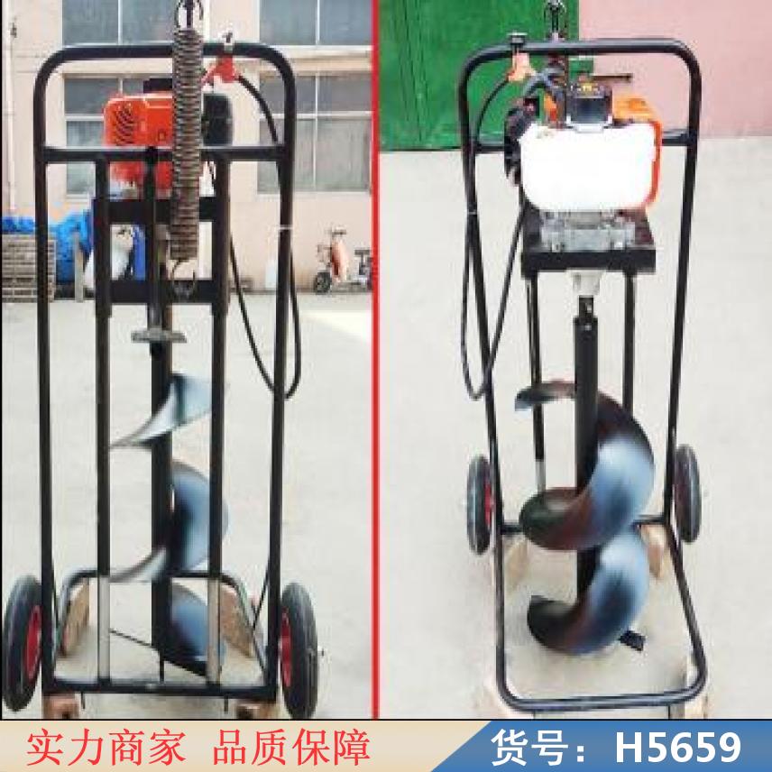 慧采植树挖坑机 大型挖坑机 冻土挖坑机货号H5659