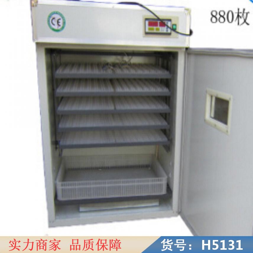 慧采孵化机 土鸡孵化机 全自动小鸡孵化机货号H5131