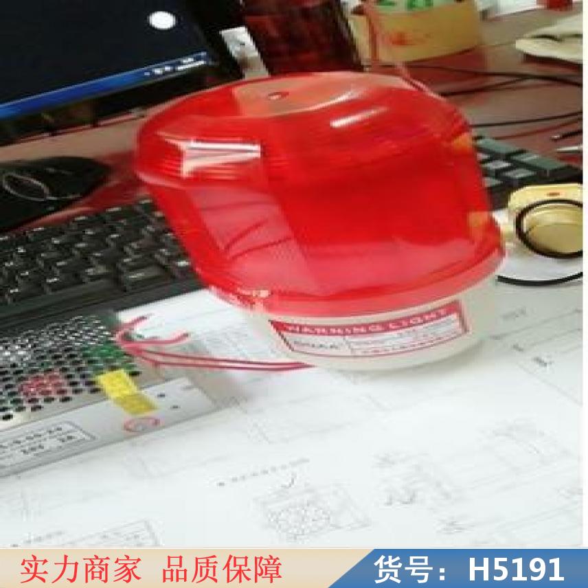 慧采LTE1101K旋转式警示灯24v LED旋转式声光报警器 货号H5191